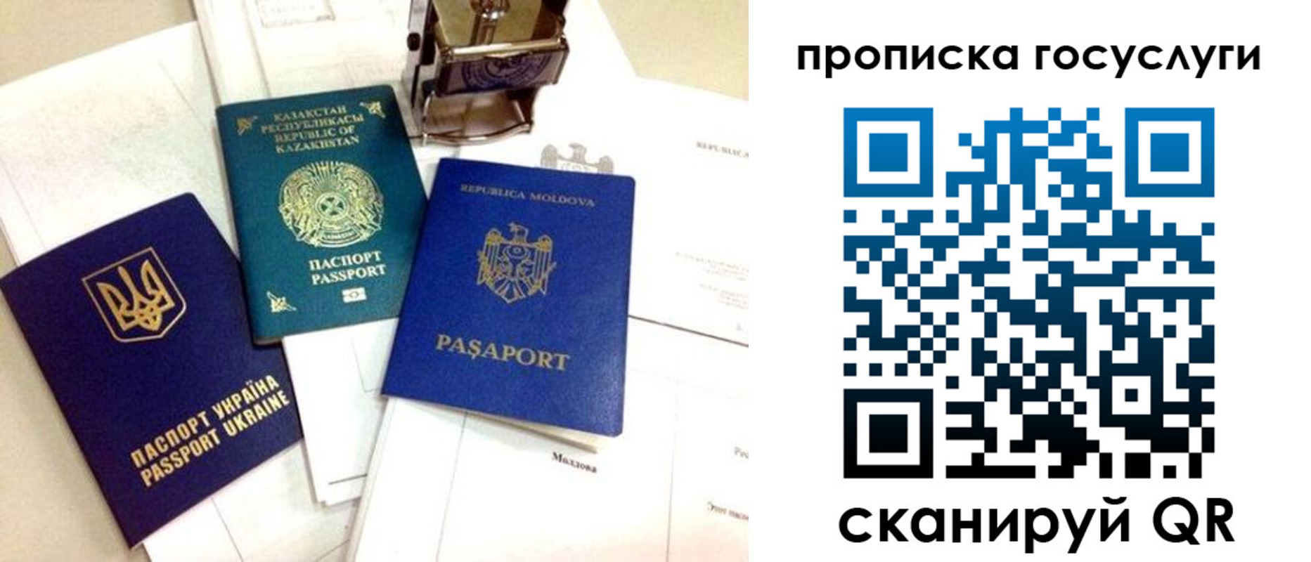 найти адрес прописки в Ворсме