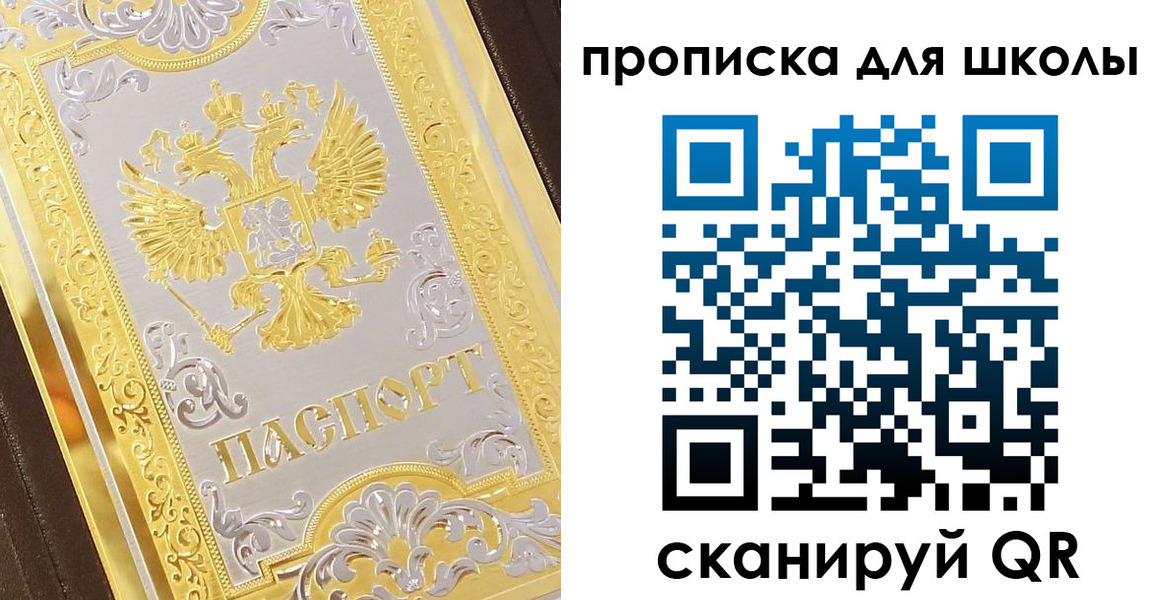 форма 3 в Ворсме